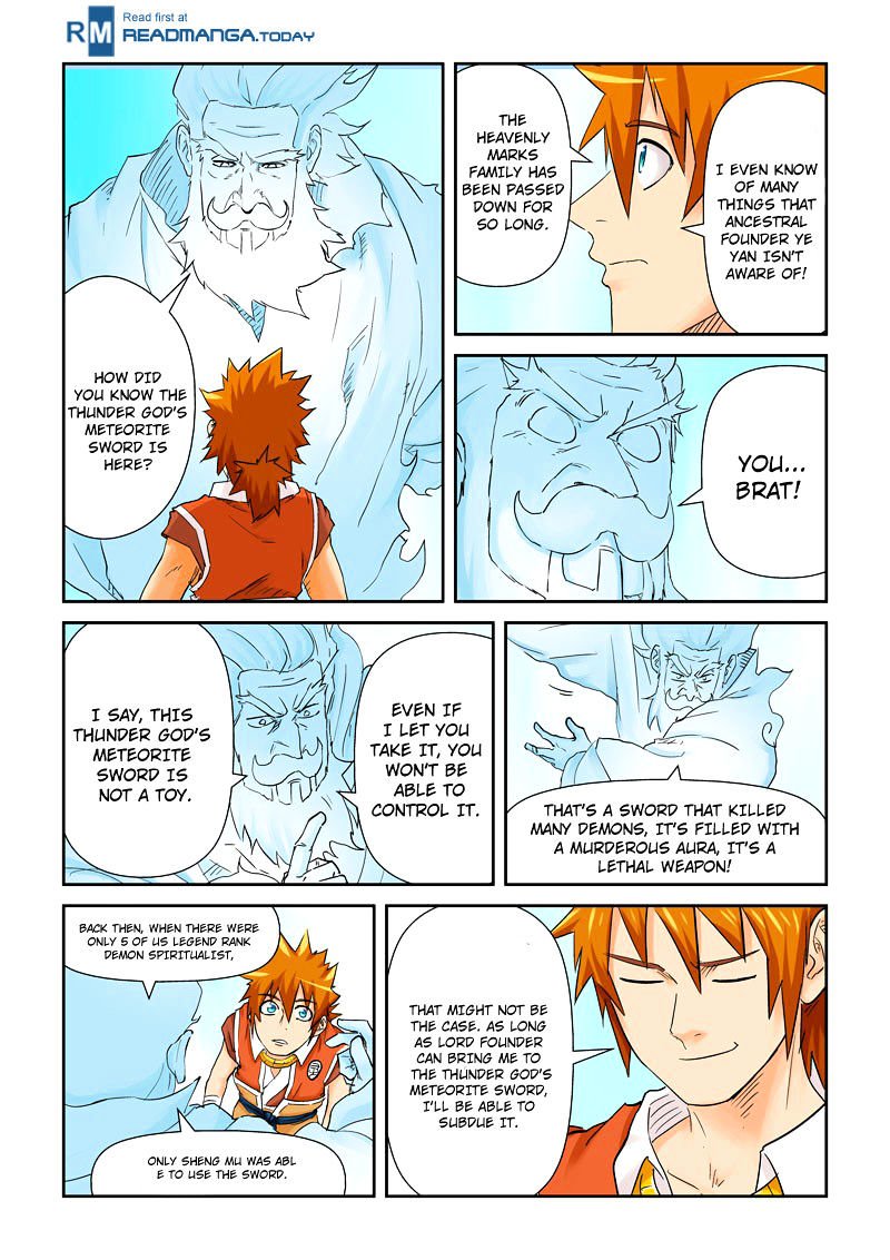 Page 8 of Chapter 112.5