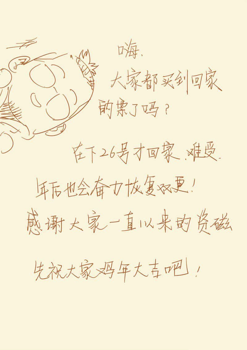 Page 10 of Chapter 112.5