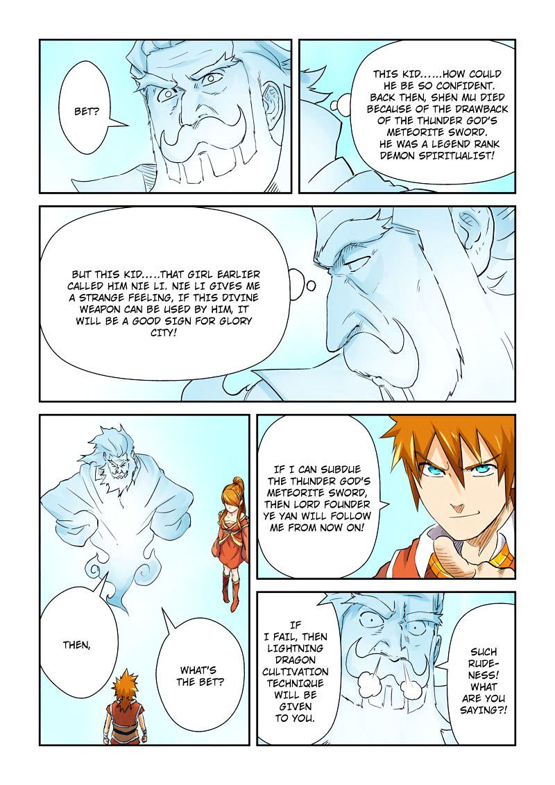 Page 3 of Chapter 113