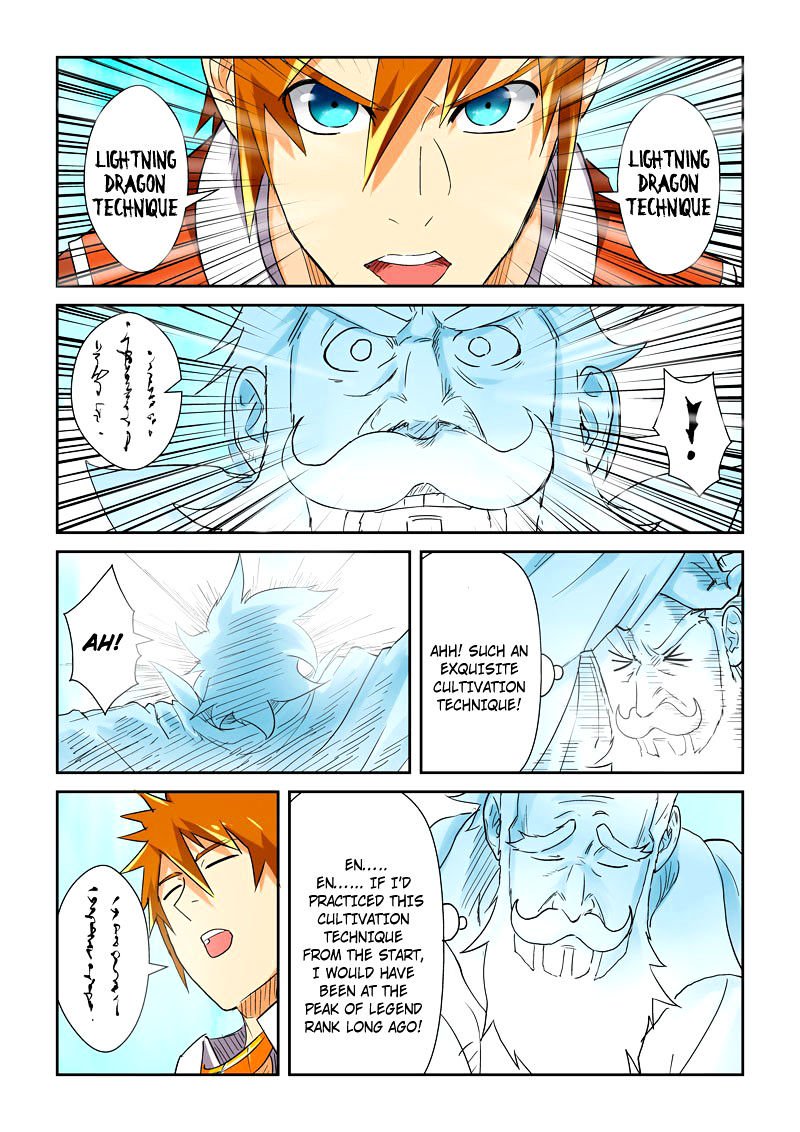 Page 6 of Chapter 113