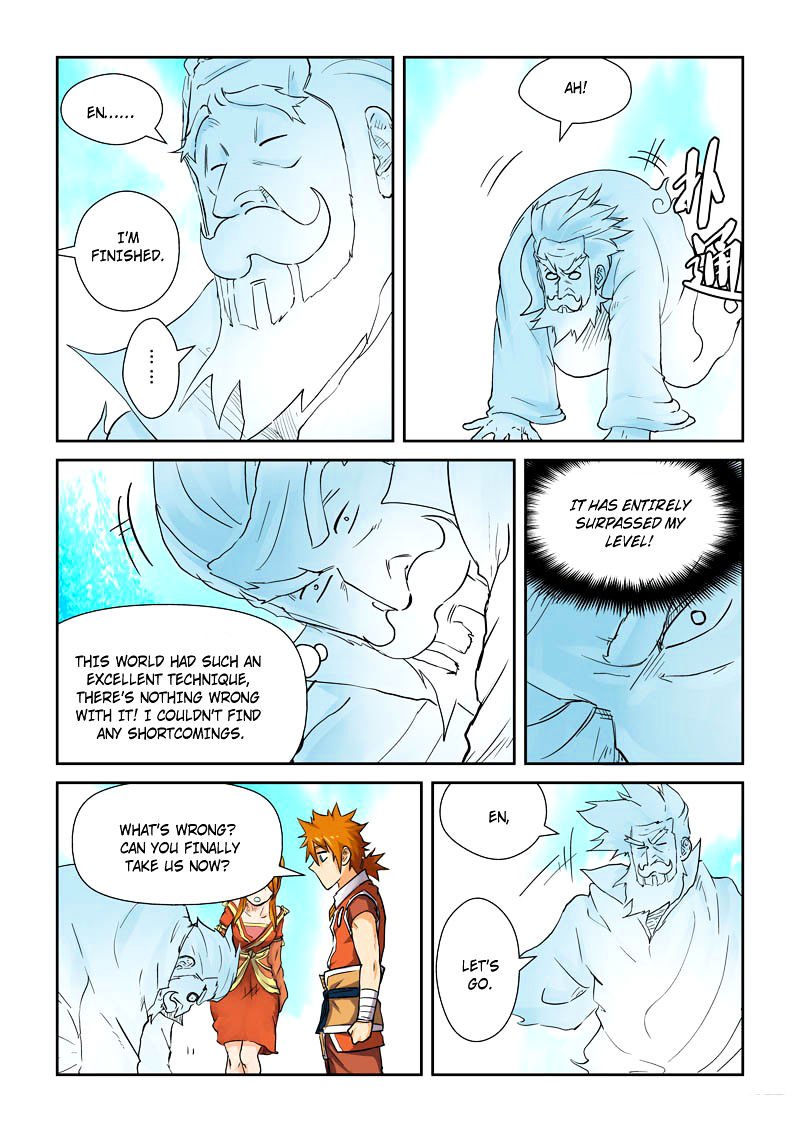 Page 7 of Chapter 113