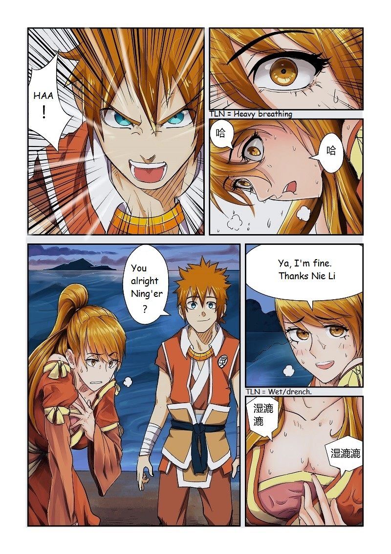Page 3 of Chapter 113.5