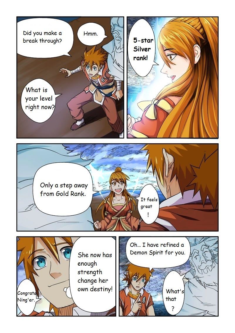 Page 7 of Chapter 113.5