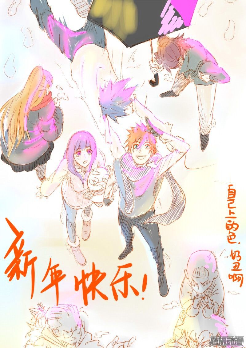 Page 10 of Chapter 113.5