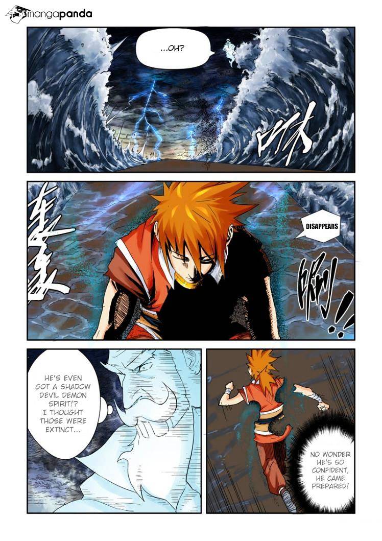 Page 4 of Chapter 114