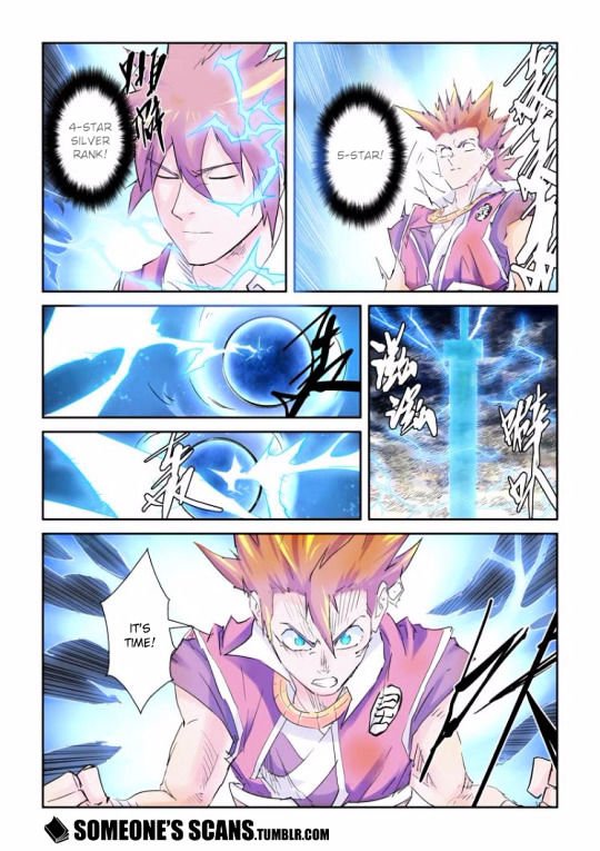 Page 4 of Chapter 114.5