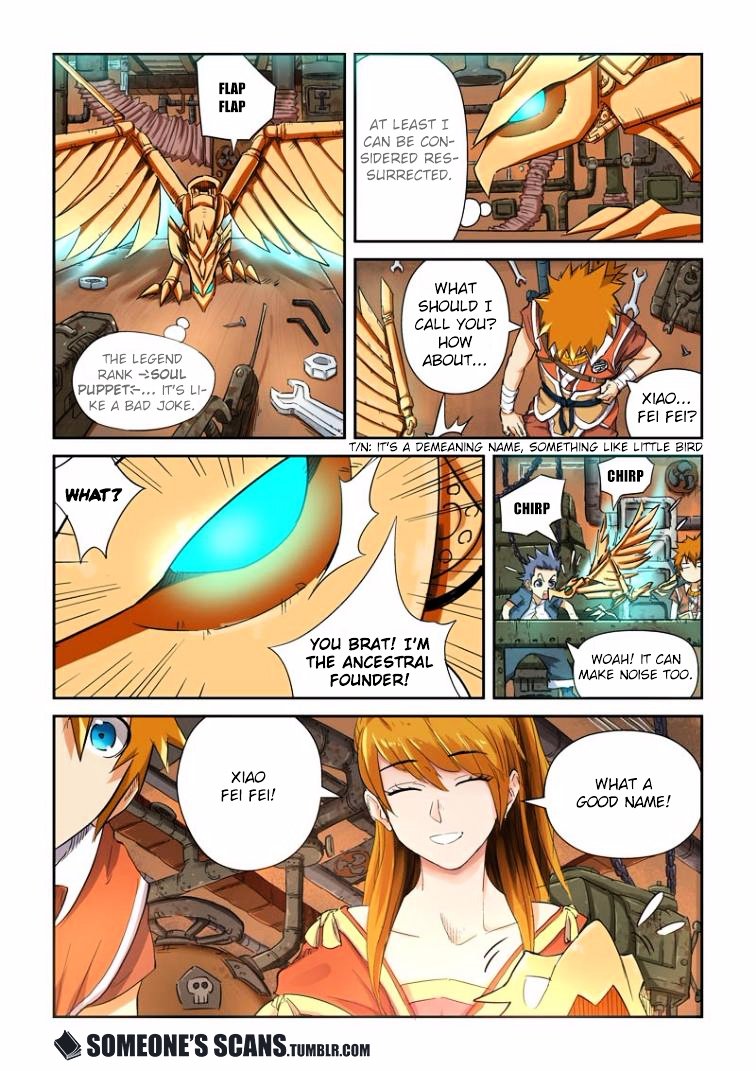 Page 3 of Chapter 115.5