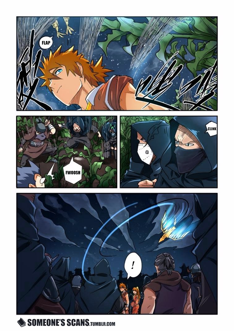 Page 7 of Chapter 115.5