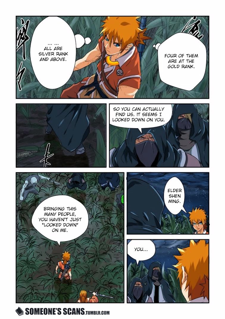 Page 8 of Chapter 115.5