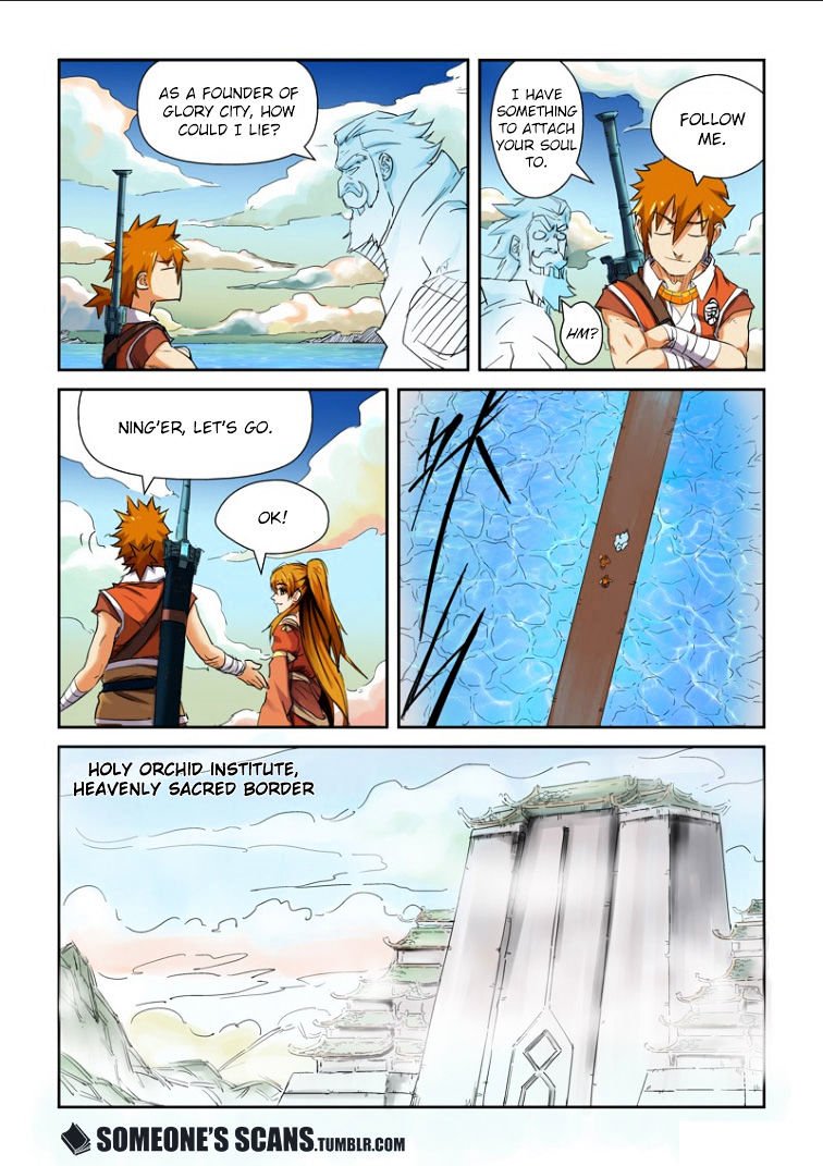 Page 6 of Chapter 115