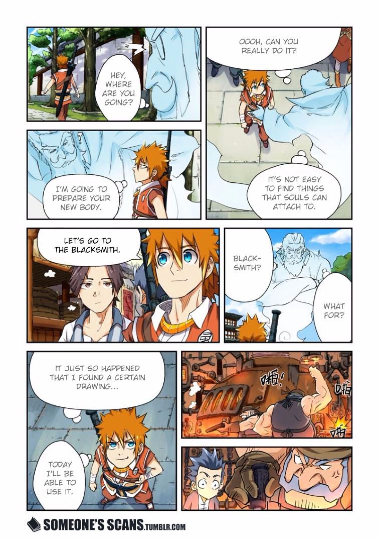 Page 8 of Chapter 115
