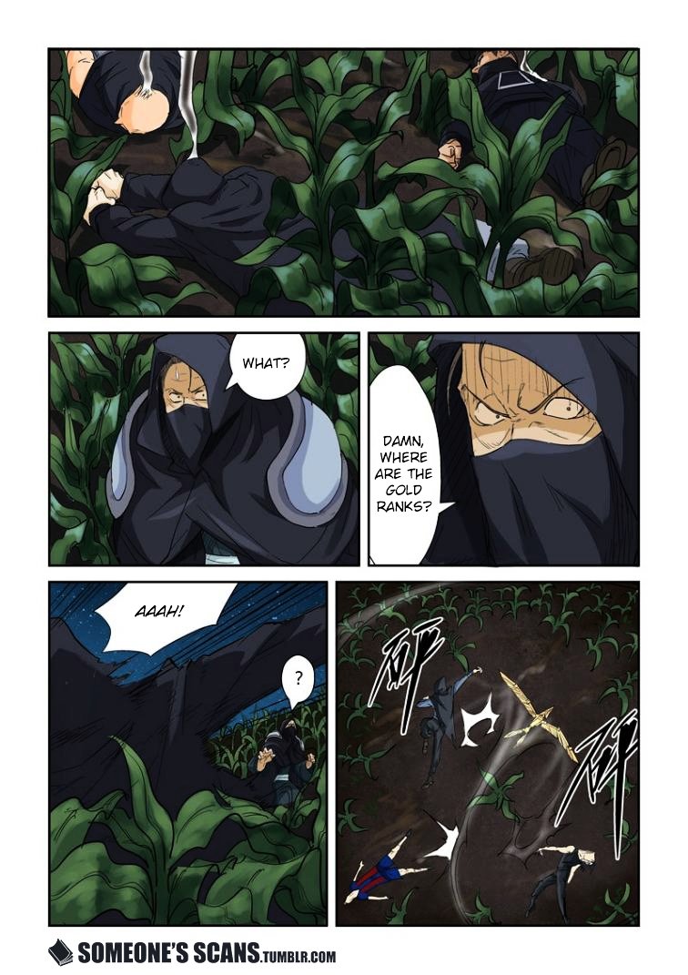 Page 3 of Chapter 116.5