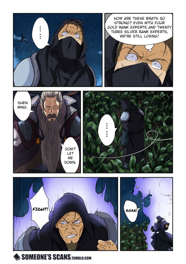 Page 4 of Chapter 116.5