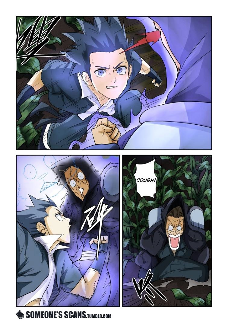 Page 5 of Chapter 116.5