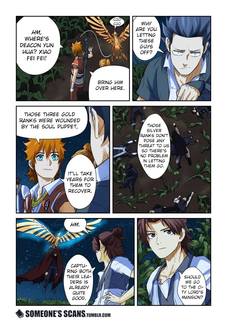 Page 8 of Chapter 116.5
