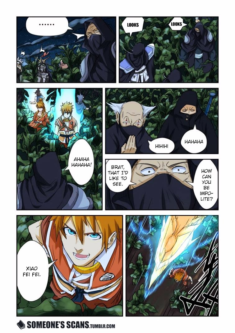 Page 4 of Chapter 116