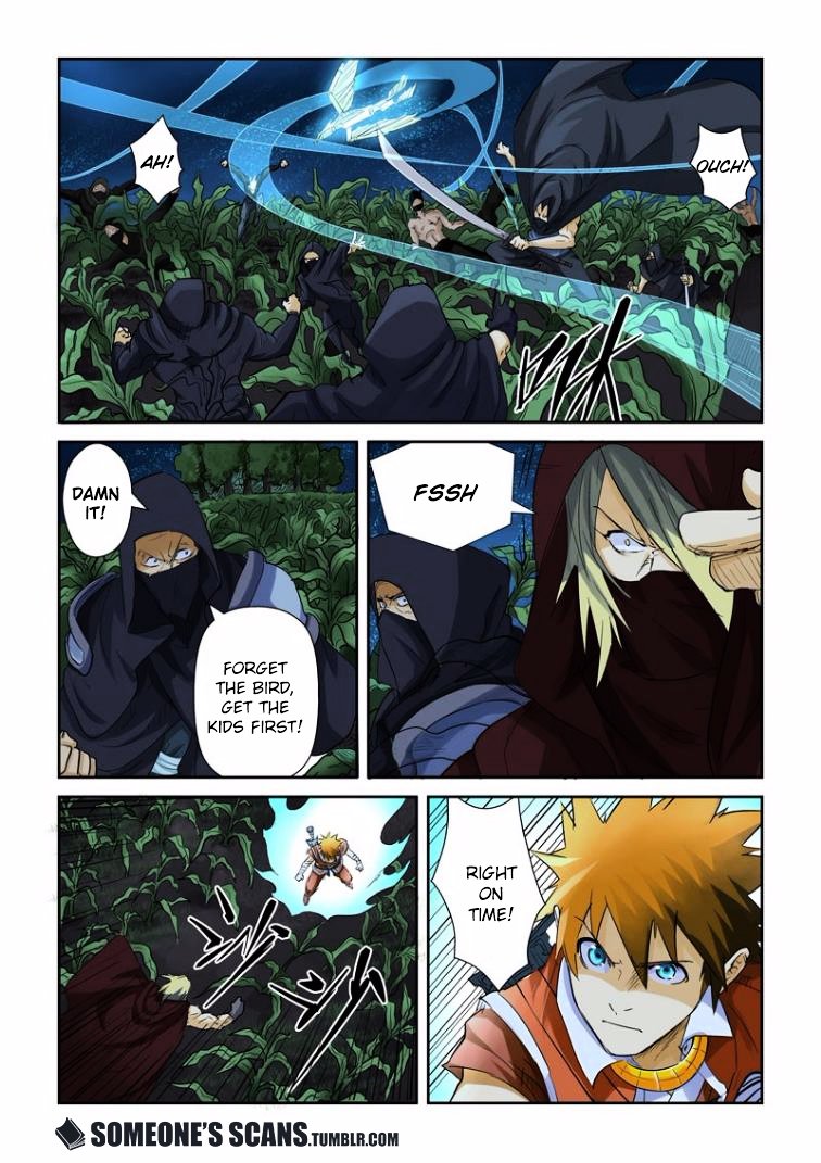 Page 6 of Chapter 116
