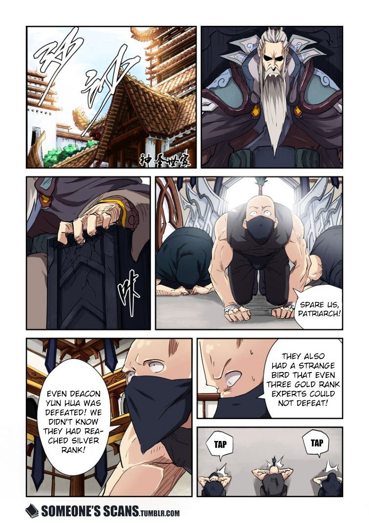 Page 3 of Chapter 117