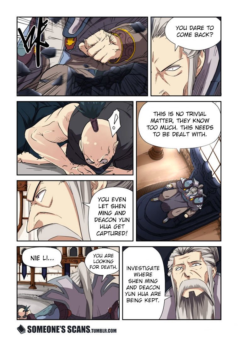Page 4 of Chapter 117