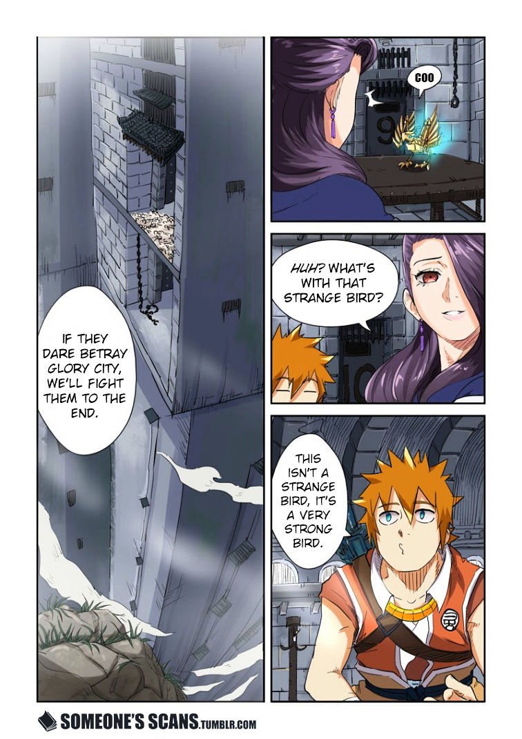 Page 7 of Chapter 117