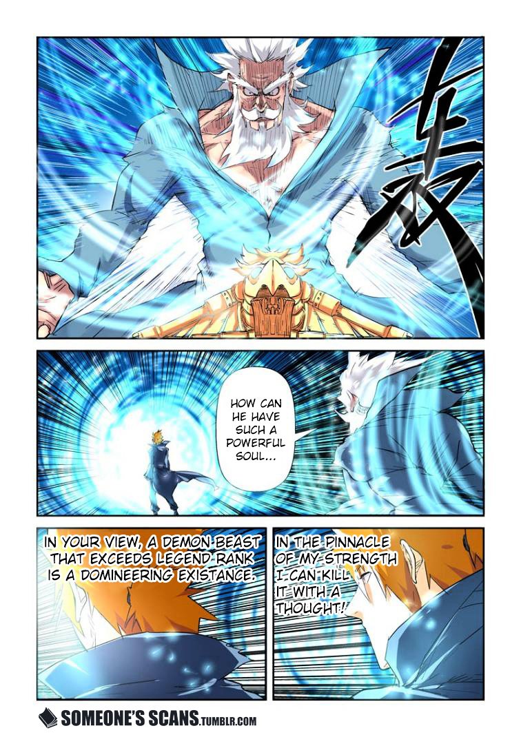 Page 5 of Chapter 117.5