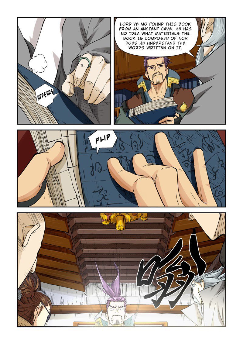 Page 2 of Chapter 118.5