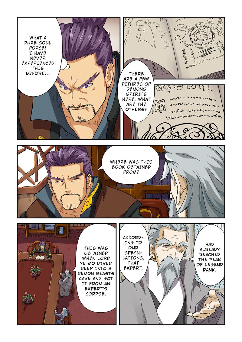 Page 3 of Chapter 118.5