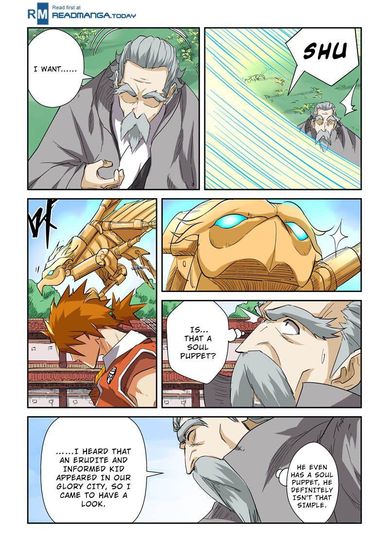 Page 8 of Chapter 118.5