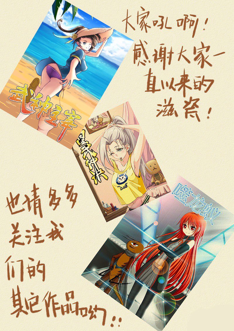 Page 10 of Chapter 118.5