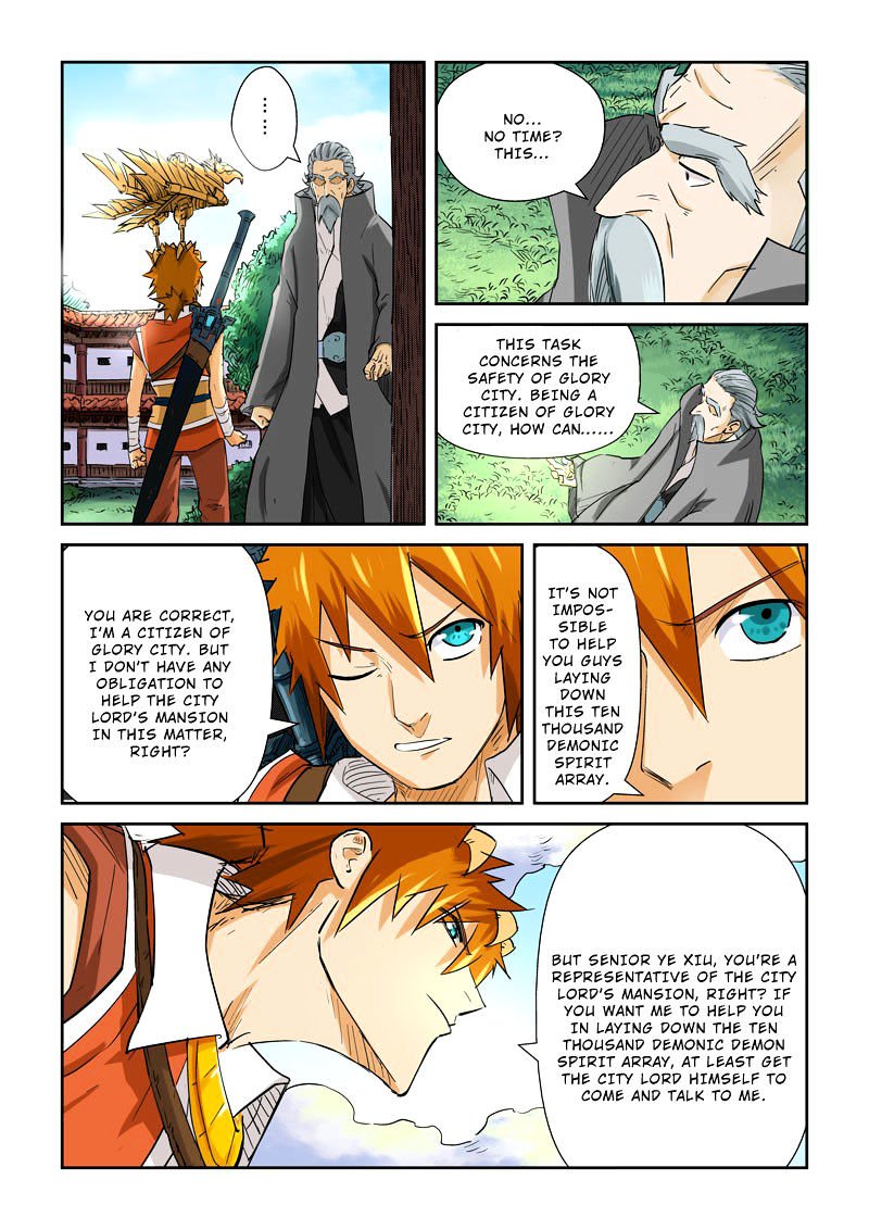 Page 3 of Chapter 119.5