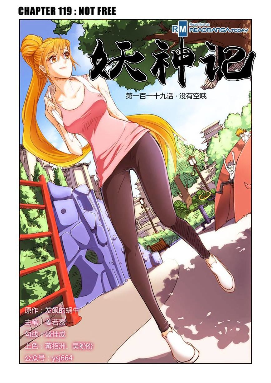 Page 1 of Chapter 119