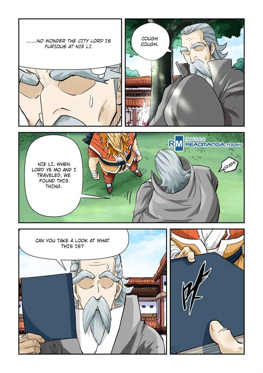 Page 3 of Chapter 119