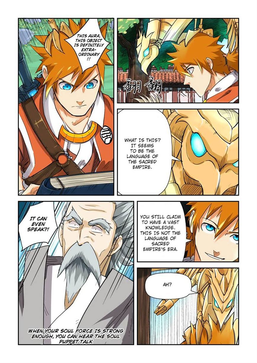 Page 4 of Chapter 119