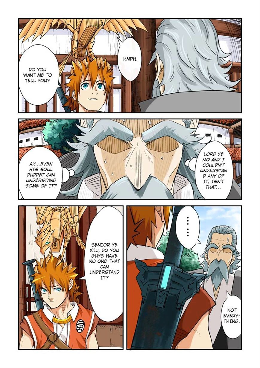 Page 6 of Chapter 119