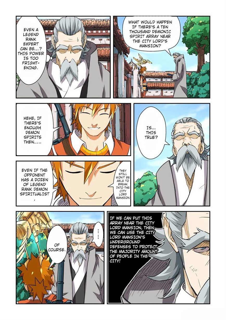 Page 8 of Chapter 119