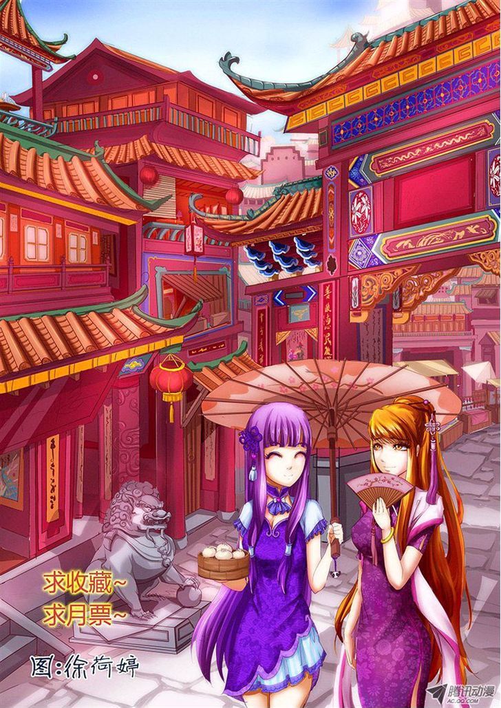 Page 11 of Chapter 12