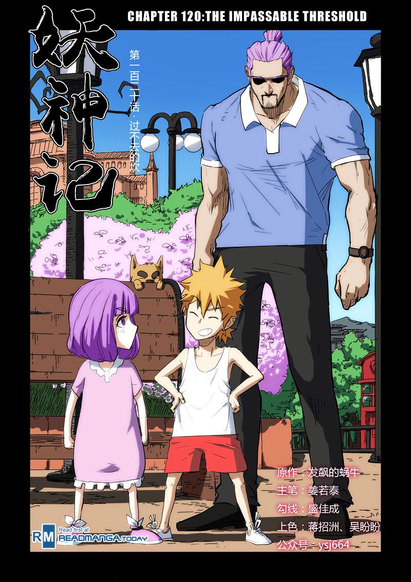 Page 1 of Chapter 120