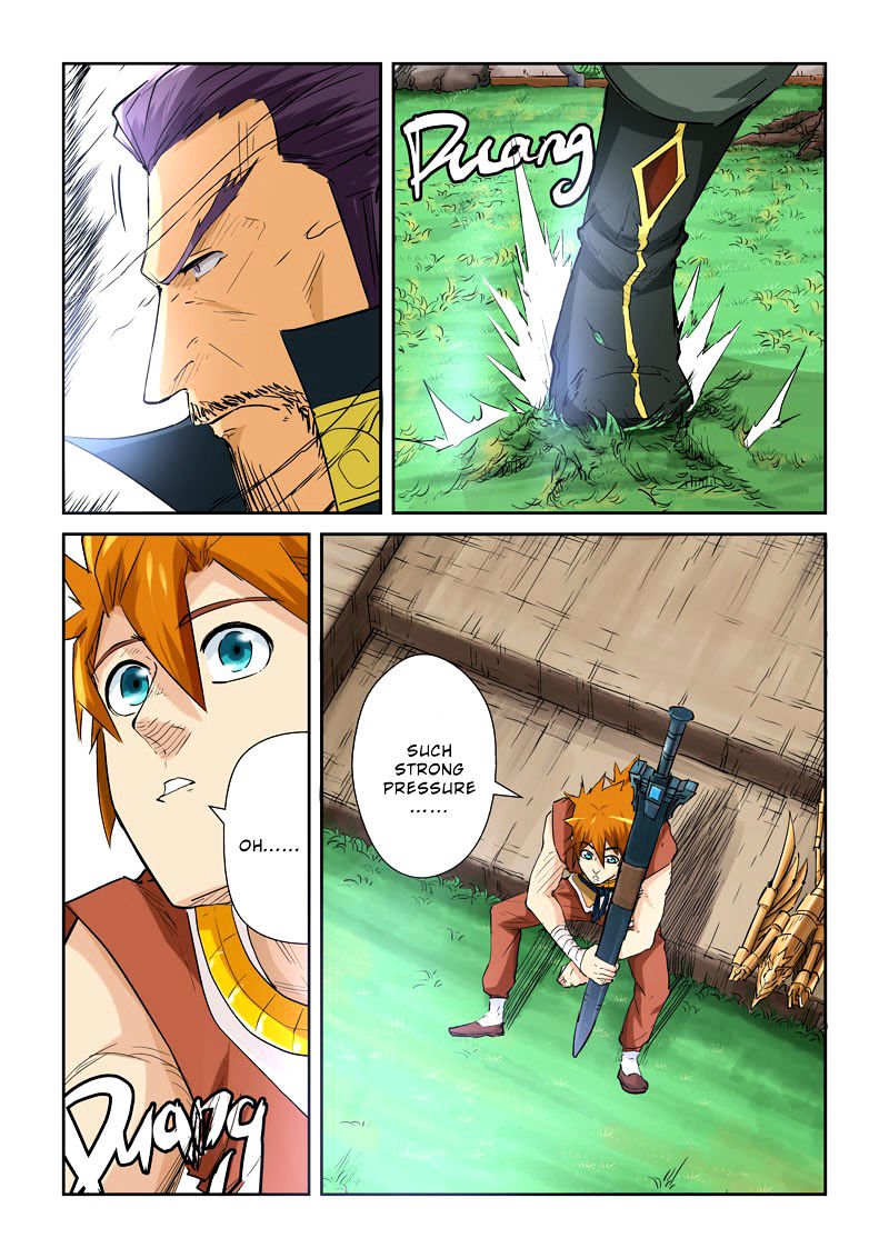 Page 7 of Chapter 120