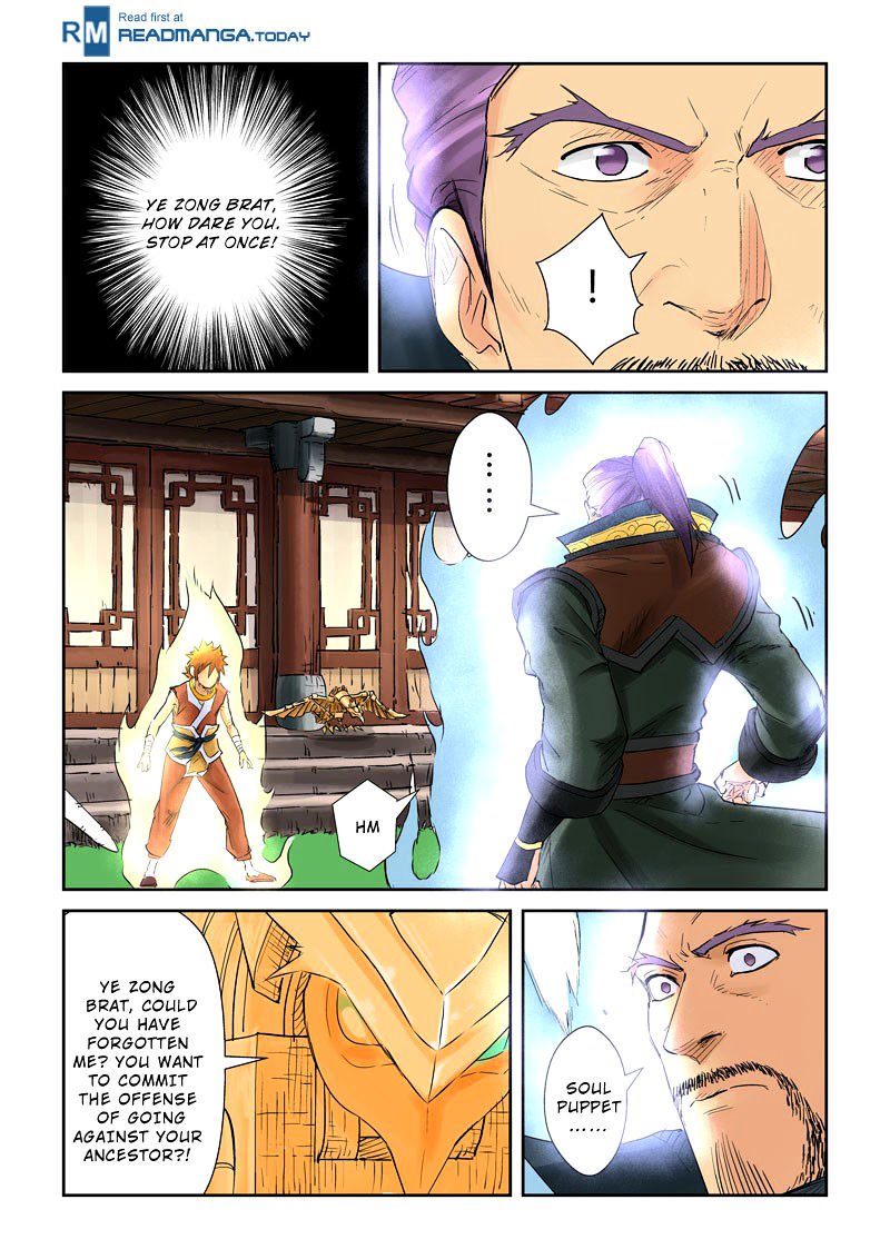 Page 9 of Chapter 120