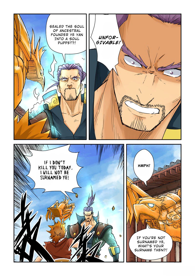 Page 3 of Chapter 120.5