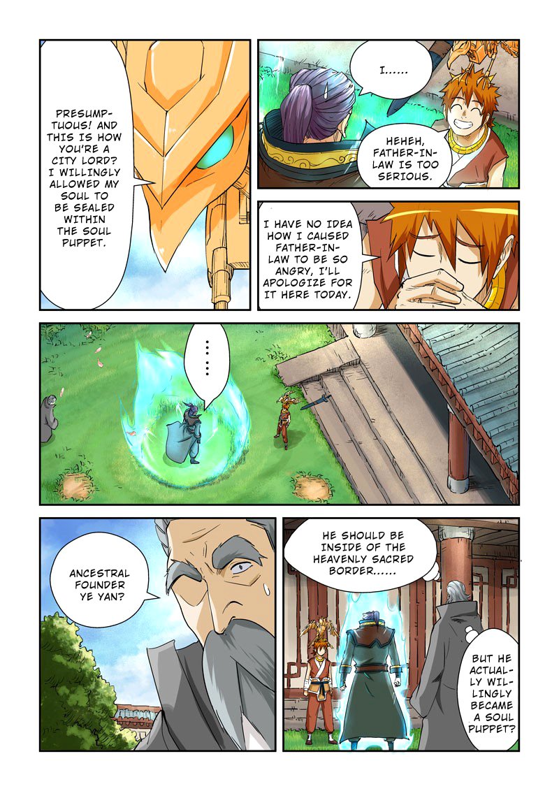 Page 4 of Chapter 120.5