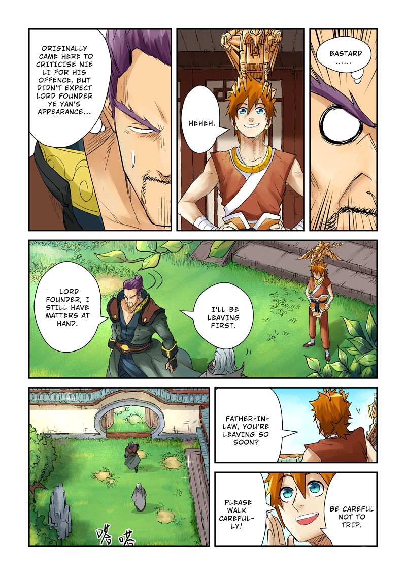 Page 7 of Chapter 120.5