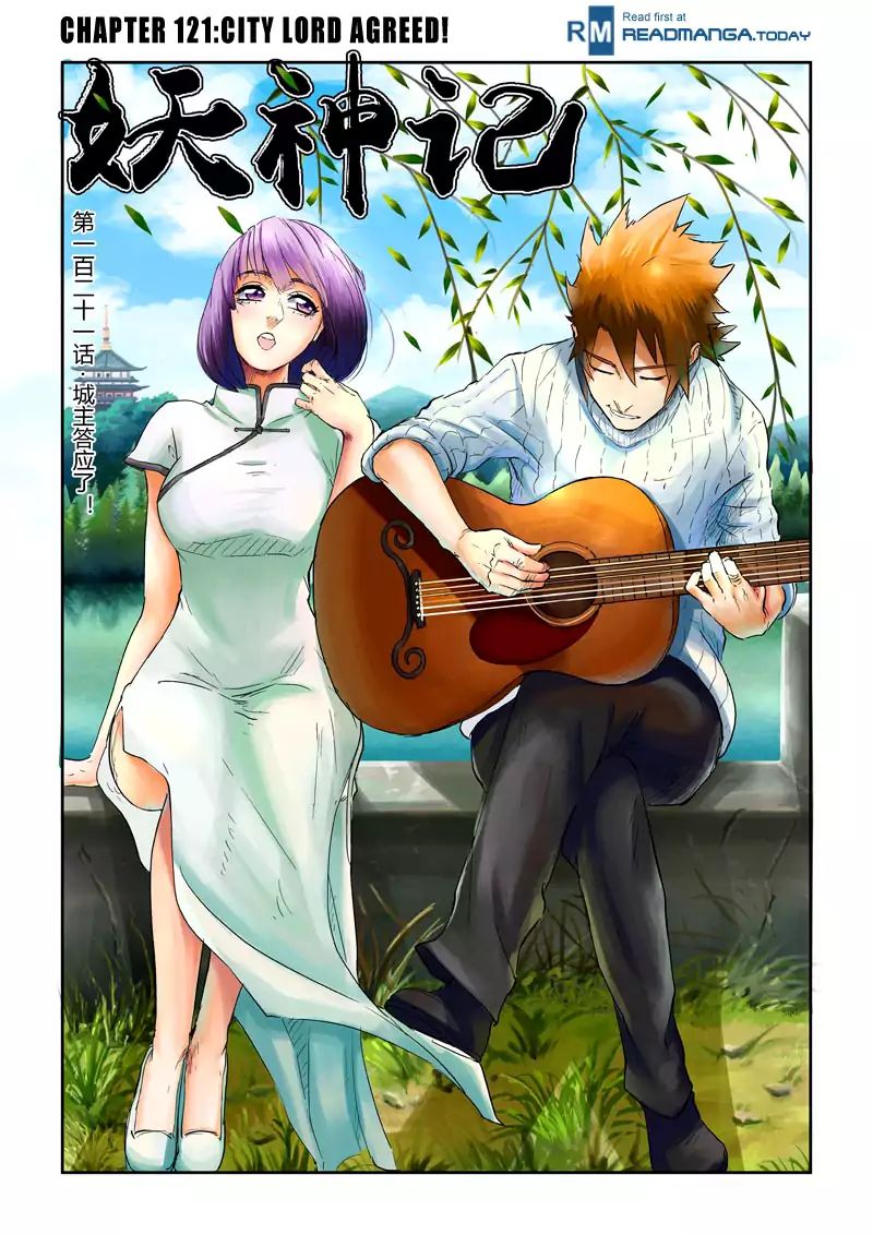 Page 1 of Chapter 121
