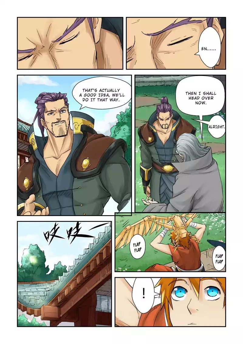 Page 5 of Chapter 121