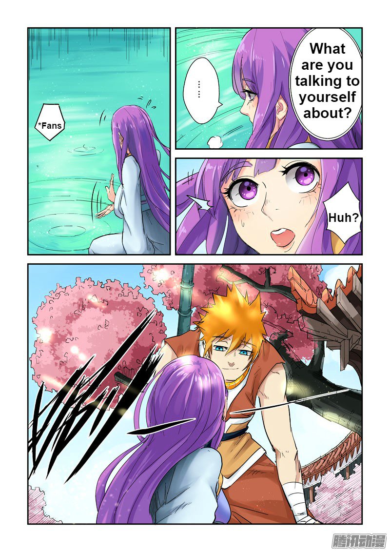 Page 3 of Chapter 121.5