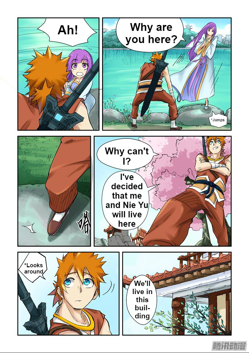 Page 4 of Chapter 121.5