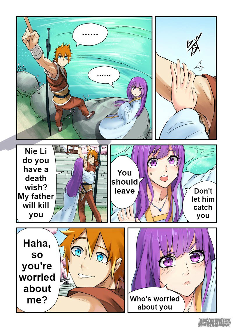 Page 5 of Chapter 121.5