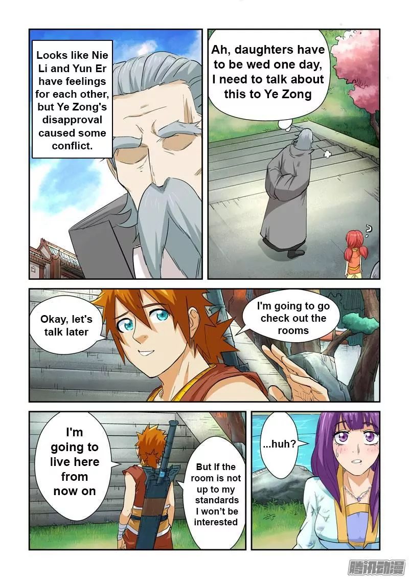 Page 2 of Chapter 122