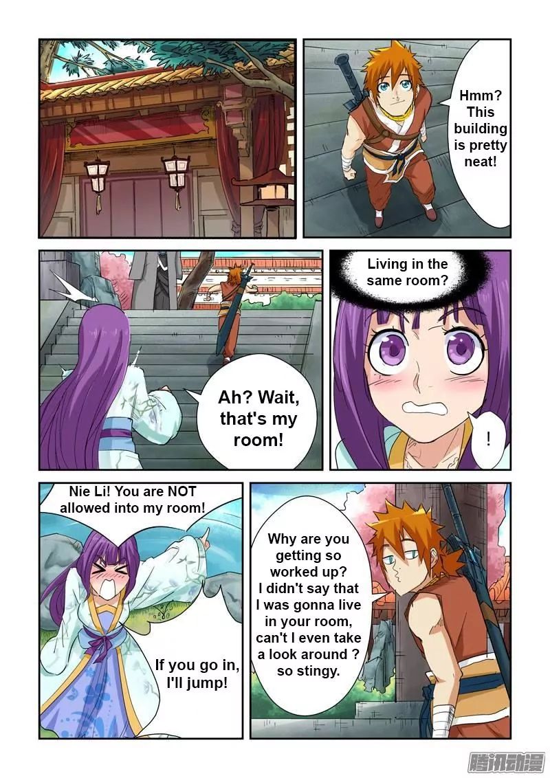 Page 3 of Chapter 122