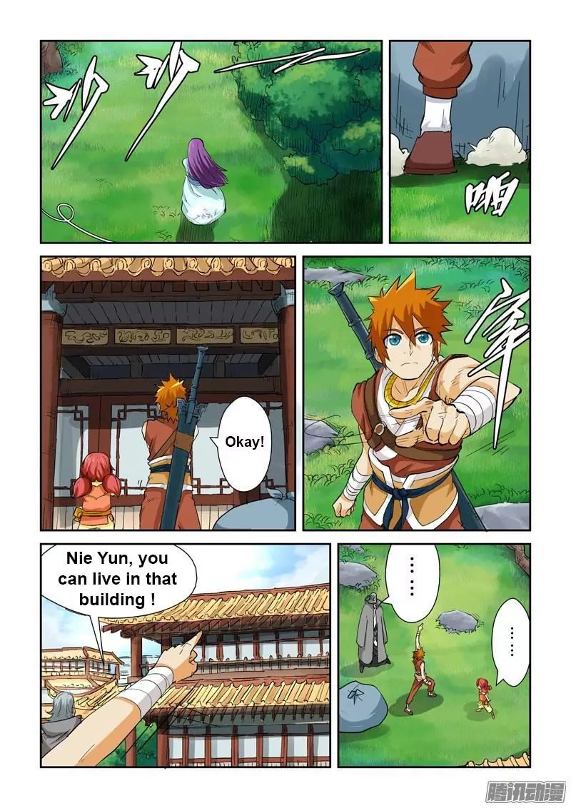 Page 5 of Chapter 122